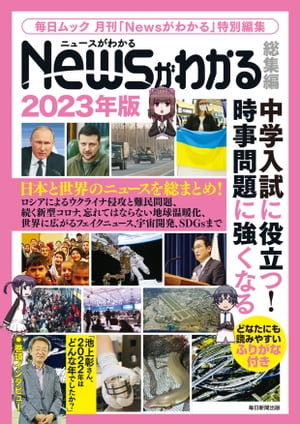 News狼2023ǯ(å)