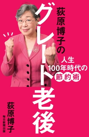������ҤΥ��졼��Ϸ�����100ǯ����������