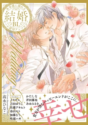 �뺧BL����ŵ�դ���