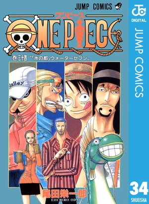 ONEPIECEモノクロ版34