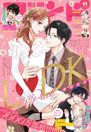 ̺ե2025ǯ11[2025ǯ1010ȯ]