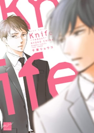 Knife-reboot-ŻҸŵդ