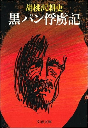 ѥκ