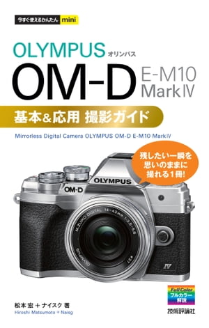 Ȥ뤫󤿤miniѥOM-DE-M10Markܡѻƥ