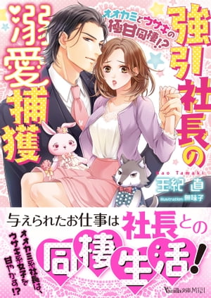 ������Ĺ��Ů����͡��������ߤȥ������ζ˴�Ʊ��!?��