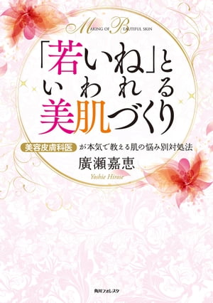 ��������ʰ夬�ܵ��Ƕ�����ȩ��Ǻ�����н�ˡ�ּ㤤�͡פȤ�������ȩ�Ť���