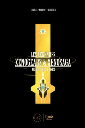 Les L?gendes Xenogears & Xenosaga Monolithes bris?s【電子書籍】[ Charles ≪ KadMony ≫ De Clercq ]画像