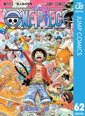 ONE PIECE モノクロ版 62【電子書籍】[ 尾田栄一郎 ]画像