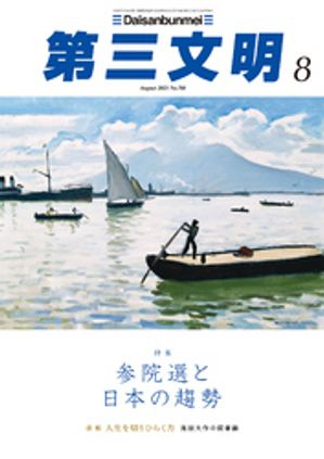 軰ʸ2025ǯ8