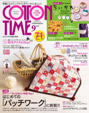 確認用  COTTON TIME コットンタイム No.114 確認用 COTTON TIME コットンタイム No.114 確認用 COTTON TIME