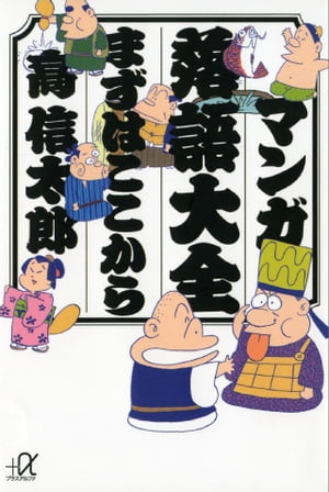 �ޥ���������ޤ��Ϥ�������