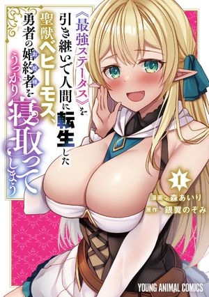 �ԺǶ����ơ������դ�����Ѥ��ǿʹ֤�ž���������å٥ҡ��⥹��ͦ�Ԥκ���ԡʤ�ɱ�͡ˤ򤦤ä��꿲��äƤ��ޤ�1