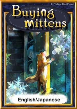 BuyingmittensEnglish/Japaneseversions