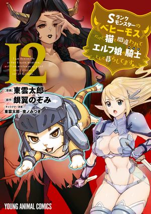 S��󥯥�󥹥����Ρԥ٥ҡ��⥹�դ����ɡ�ǭ�ȴְ���ƥ����̼�ε���(�ڥå�)�Ȥ�����餷�Ƥޤ�12