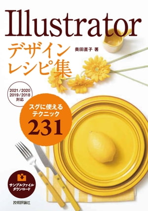 Illustratorǥ쥷Խ