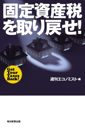 ������Ǥ����᤻!