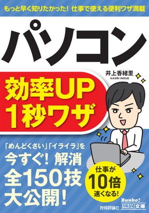Ȥ뤫󤿤ʸ˥ѥΨUP1å略