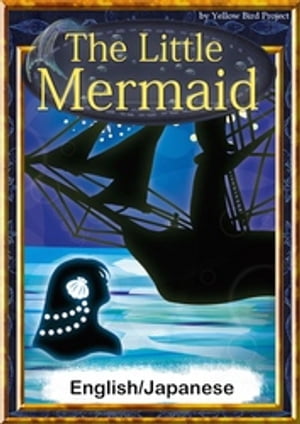 TheLittleMermaidEnglish/Japaneseversions