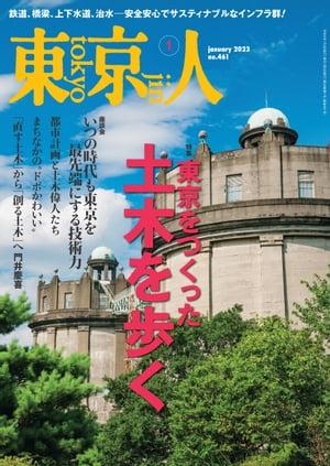 ͡2023ǯ1ýĤäڤ⤯