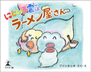 �ˤ��������ϥ顼��󲰤���