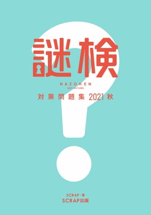 渡к꽸2021
