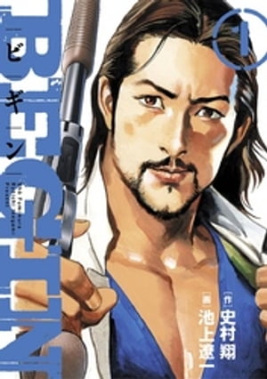 HEAT-灼熱- コミック 全17巻完結(ビッグコミックス) [マーケットプレイス コミックセット] 2mvetro Amazon.co.jp: Heat―灼熱 コミック 全17巻完結セット (ビッグ