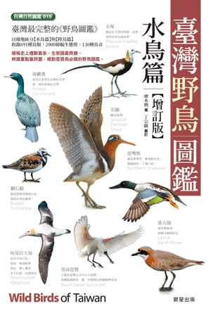 即日発送 - 復刻版 野鳥 出版科学総合研究所発行 全11巻115号+2冊 全 