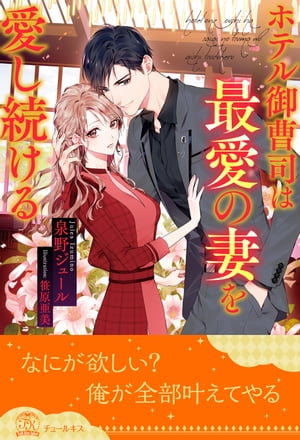 ����1-6���åȡۥۥƥ����ʤϺǰ��κʤ򰦤�³����ڥ��饹���ա�