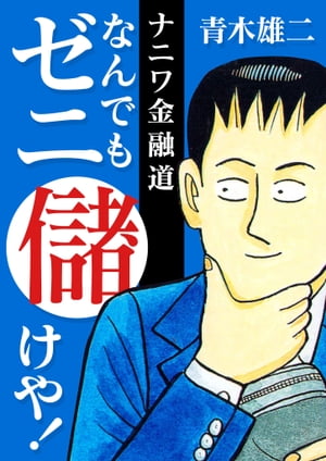 ʥ˥ͻƻʤǤ⥼٤䡪