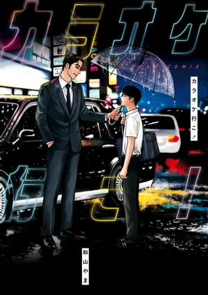 ���饪���Ԥ���