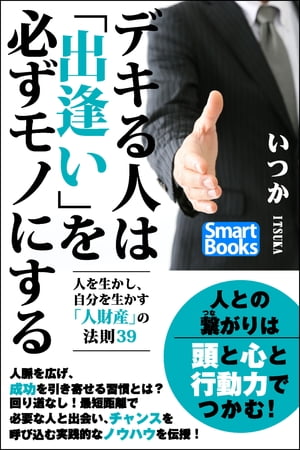 �ǥ���ͤϡֽа����פ�ɬ����Τˤ���ͤ�����������ʬ���������ֿͺ⻺�פ�ˡ§39