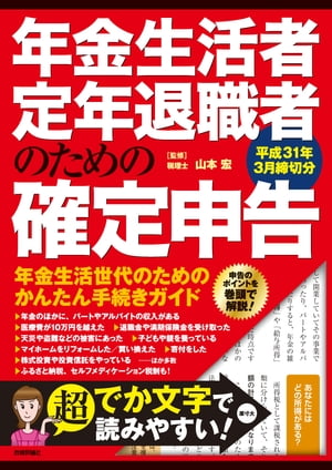 ǯԡǯ࿦ԤΤγ꿽ʿ31ǯ3ʬ