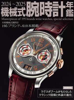 2024��2025�������ӻ���ǯ��