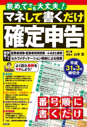 ƤǤסޥͤƽ񤯤꿽ʿ31ǯ3ʬ