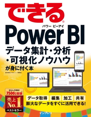 ǤPowerBIǡסʬϡĻ벽ΥϥȤդ
