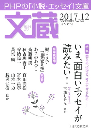ʸ¢201712