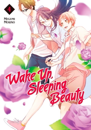 WakeUp,SleepingBeauty4