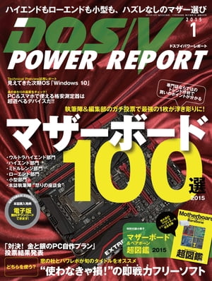 DOS/VPOWERREPORT2015ǯ1