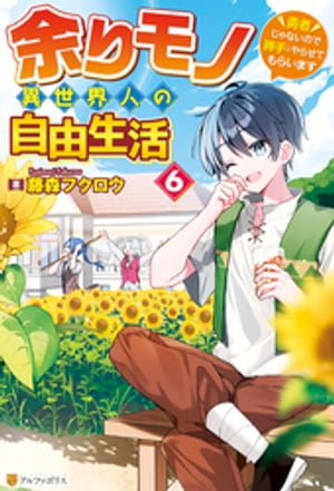 ;���ΰ������ͤμ�ͳ���衡～ͦ�Ԥ���ʤ��ΤǾ���ˤ�餻�Ƥ�餤�ޤ�～