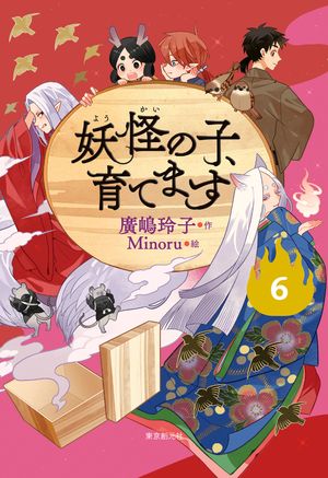 �ڻ�Ƹ���ǡ��Ų��λҡ���Ƥޤ���