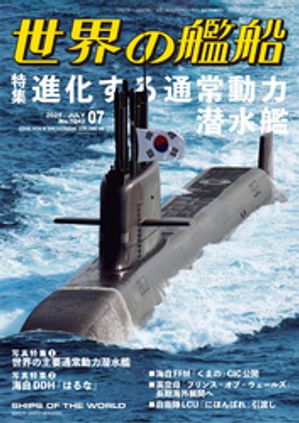 δ2025ǯ7