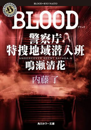 BLOODٻģϰɡ
