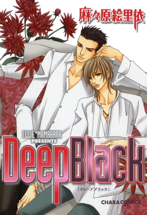 DeepBlack