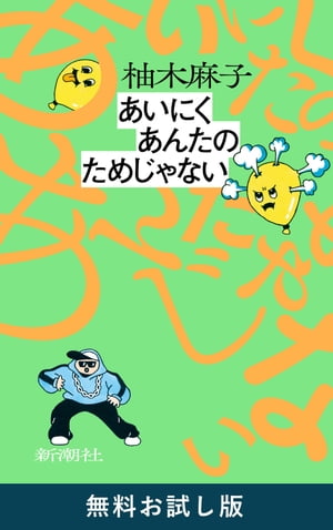 ˤ󤿤Τᤸʤ̵