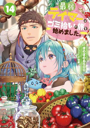 Ǽƥޡϥ߽ιϤޤ14ŻҽҸ񤭲SSդ