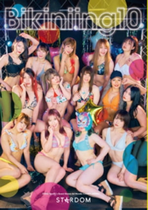 楽天Kobo電子書籍ストア: Bikiniing10 STARDOM VISUAL BOOK - 7276000316497