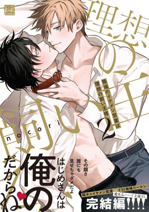 ����Υ������ĶȤ����ۤλ�������2��ñ�����ǡ��ŻҸ��������������ޥ��ա�