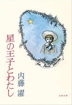 βҤȤ錄