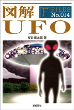 �޲�UFO