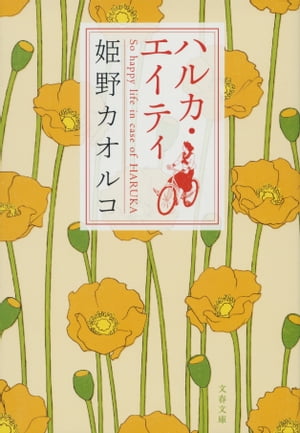 ϥ륫ƥ